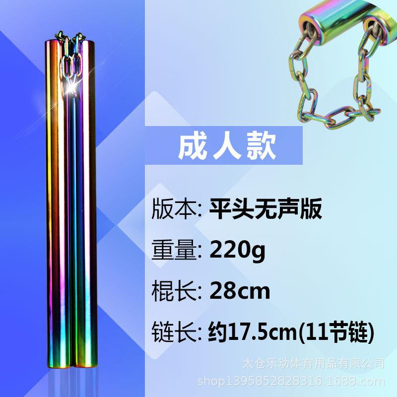 Stainless Steel Adult Nunchakus, Bruce Lee'S Actual Combat Training Nunchakus