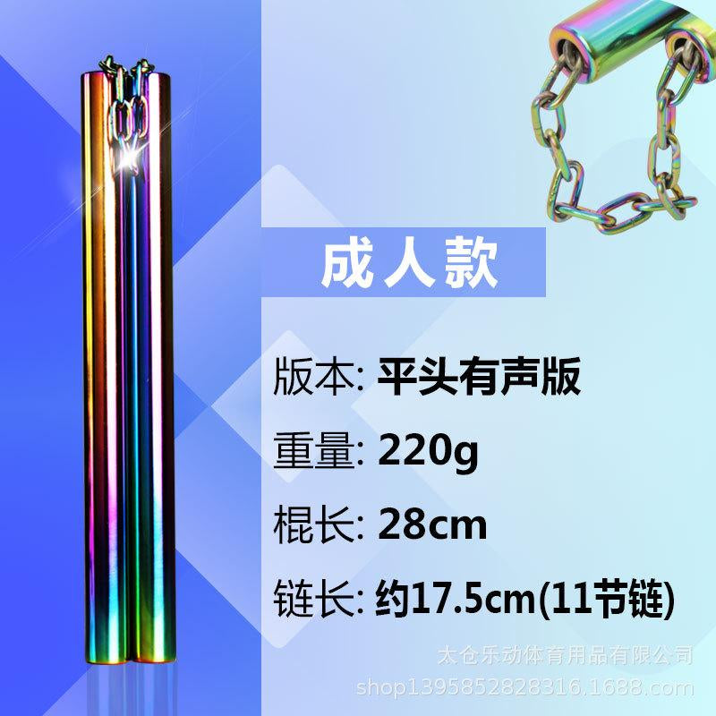 Stainless Steel Adult Nunchakus, Bruce Lee'S Actual Combat Training Nunchakus