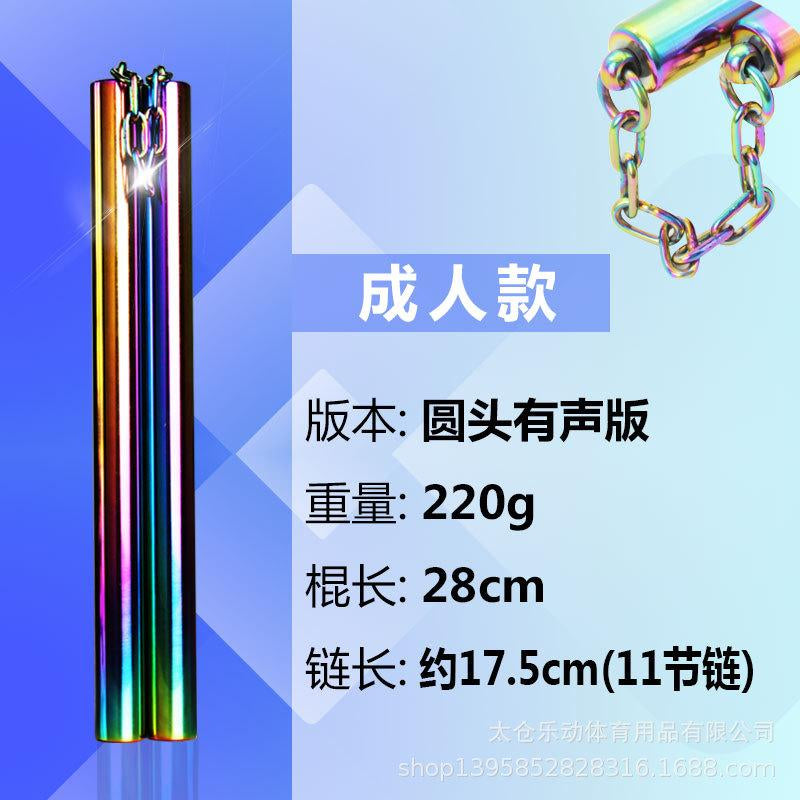 Stainless Steel Adult Nunchakus, Bruce Lee'S Actual Combat Training Nunchakus