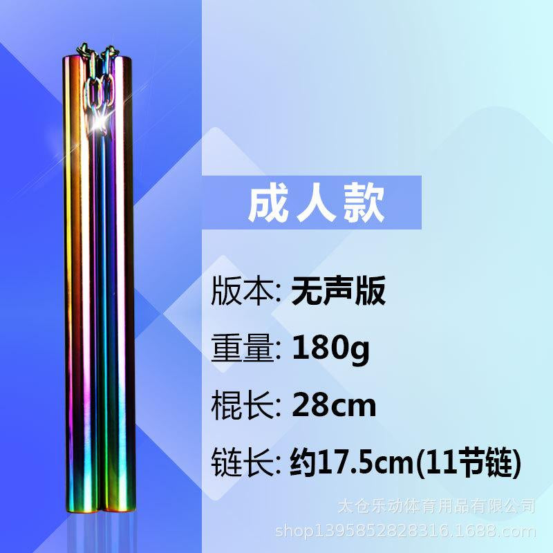 Stainless Steel Adult Nunchakus, Bruce Lee'S Actual Combat Training Nunchakus